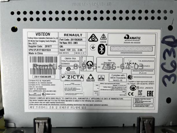 Рено Аркана магнитола оригинал 281156363R NoС122 281156363R