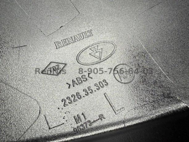 Рено Аркана накладка зеркала ЛЕВАЯ окрашеннаяGRIS 963733828R