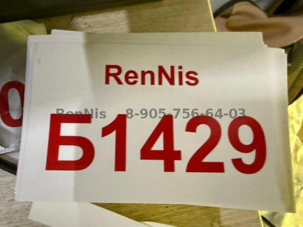  Рено Флюенс уплотнитель стекла двери передний 803310029R