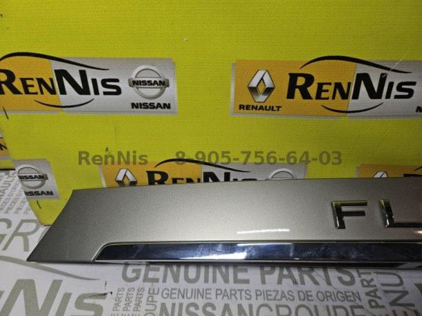 Рено Флюенс накладка крышки багажника НОВАЯ 848100021R