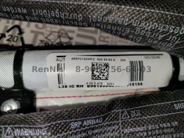 Рено Флюенс подушка безопасности боковая (шторка) 985P01964R