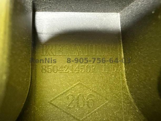 Рено Флюенс кронштейн заднего бампера ПРАВЫЙ 850421450R