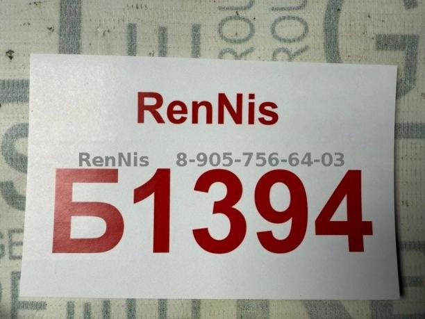 Рено Флюенс молдинг накладка двери задняя правая 828765701R