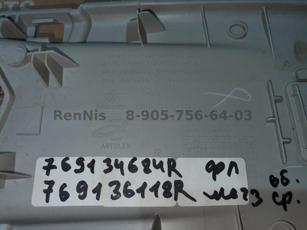 Рено Флюенс обшивка стойки средней правая 769134684R