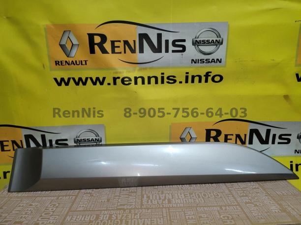 Рено Флюенс молдинг накладка двери задняя правая 828765701R