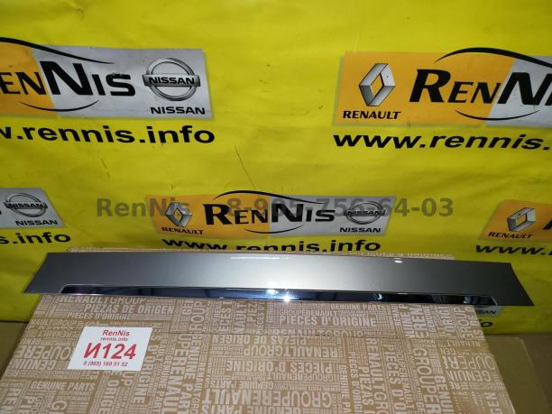 Рено Флюенс накладка крышки багажника с хромом 848108477R
