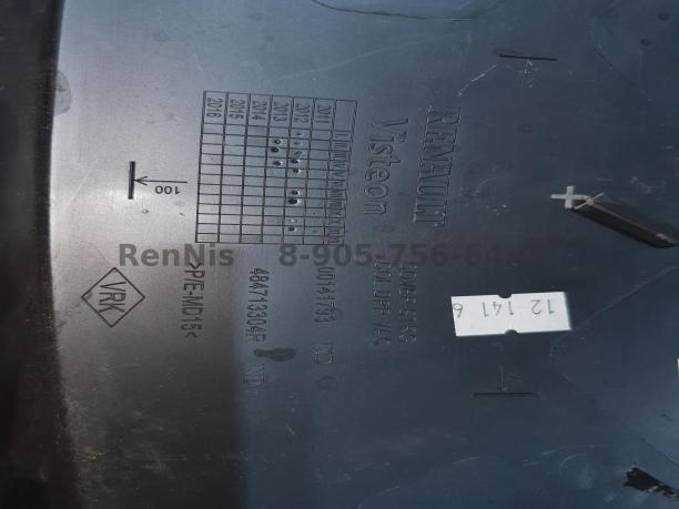 Рено Флюенс накладка рулевой колонки оригинал 484713304R