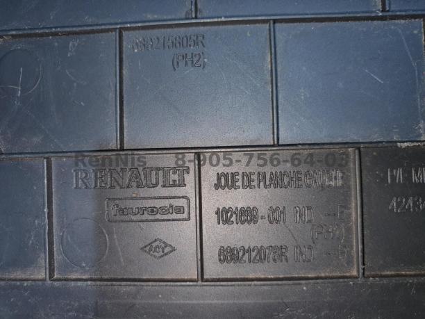 Рено Меган 3 накладка консоли левая оригинал 689212078R