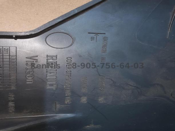 Рено Меган 3 накладка рулевой колонки оригинал 484724612R