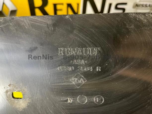 Рено Дастер 2 2015г основание решетки радиатора 623103564RБ 623103564RБ