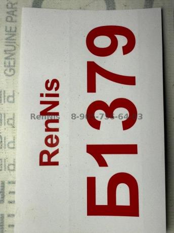 Рено Дастер выжимной подшипник ОРИГИНАЛ 306205482R 306205482R