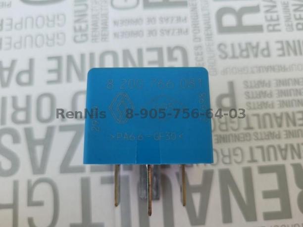 Рено Дастер реле 4 конт оригинал 8200766081 8200766081