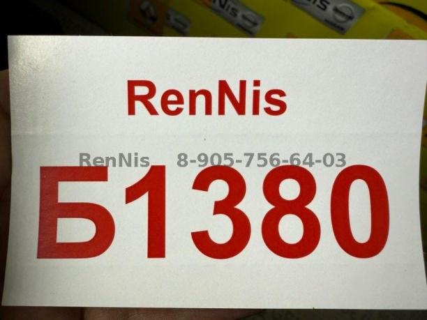 Рено Дастер выжимной подшипник ОРИГИНАЛ 306205482R 306205482R