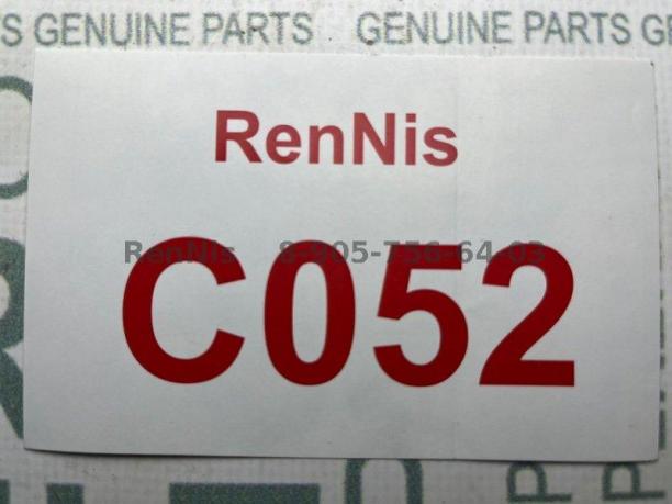 Рено Дастер 2 2021 NEW накладка задней панели 849930170R