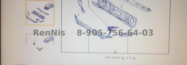 Рено Дастер 2 2021 NEW траверса щита моторного 673320354R