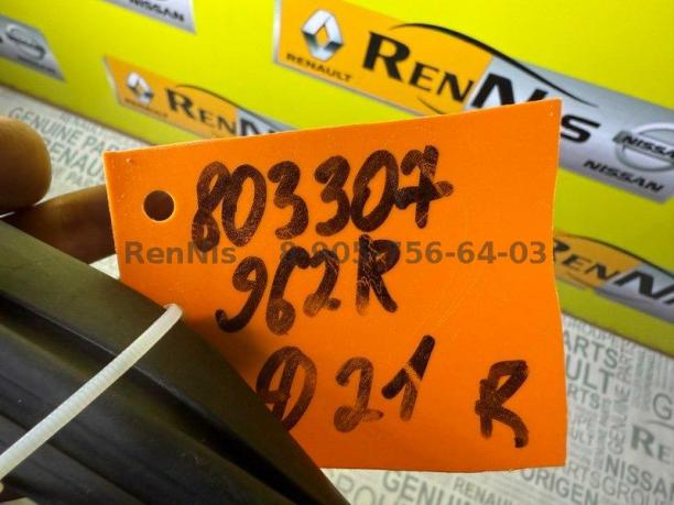 Рено Дастер 2 2021 NEW уплотнитель двери передний 803307962R