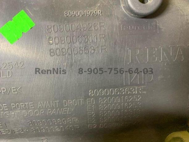 Рено Дастер 2 2015 обшивка двери передняя правая 809002040R