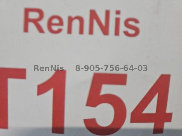 Рено Дастер 2 2015 накладка крышки багажника 848100019R
