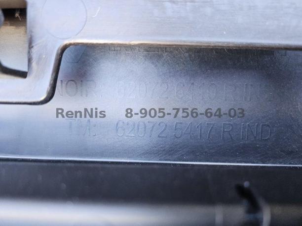 Рено Дастер 2 2021 NEW бампер передний В СБОРЕ 620220658R