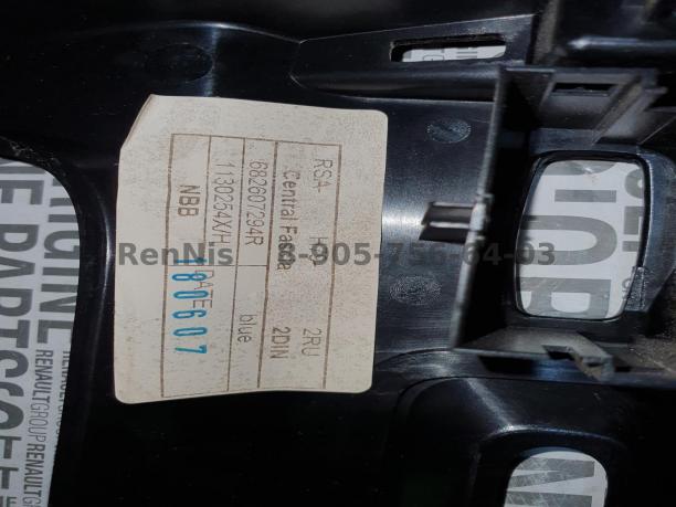 Рено Дастер накладка центральной консоли оригинал 682607294R