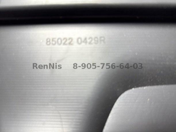 Рено Каптур бампер задний оригинал 850228555R 850228555R