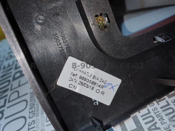Рено Каптур накладка переключения передачи 969356814R