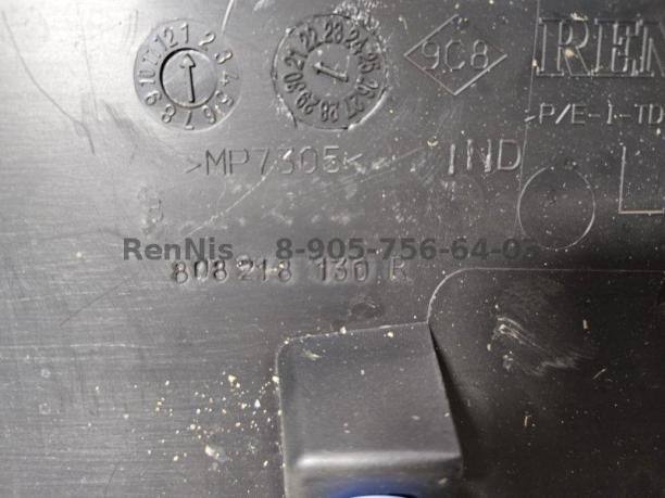 Рено Каптур накладка двери передняя левая с хромом 808218874R