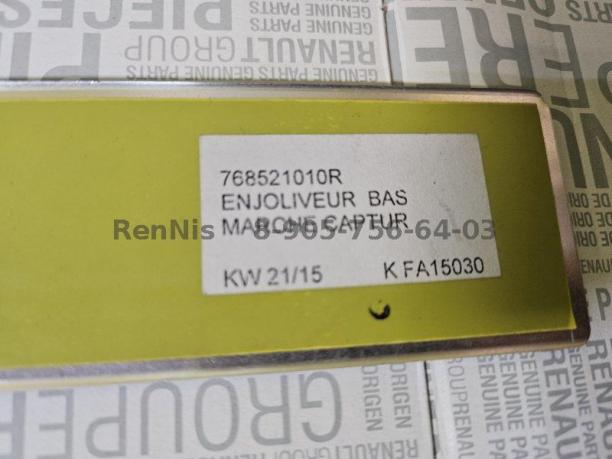 Рено Каптур накладка стойки двери передней декор 768521010R
