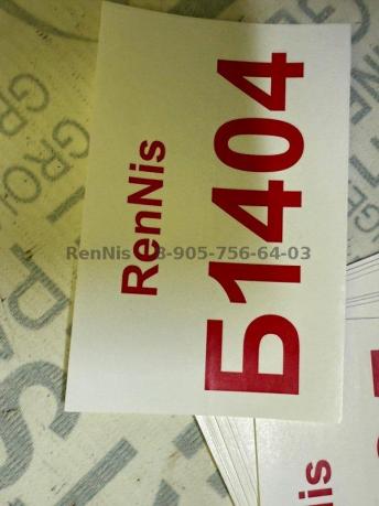  Рено Каптур чехол кожух ручки АКПП оригинал 969359378R