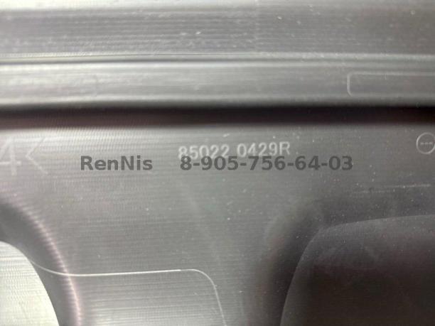 Рено Каптур бампер задний оригинал 850228555R 850228555R