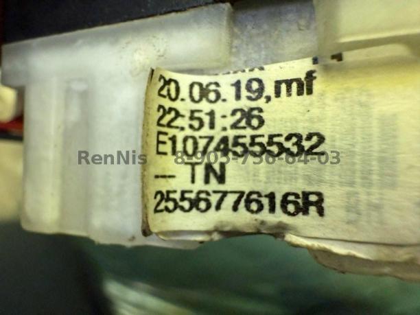  Рено Каптур подрулевой переключатель левый 255677616R