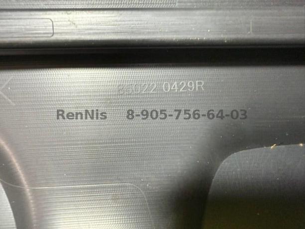 Рено Каптур бампер задний оригинал 850228555R 850228555R