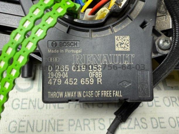 Рено Сандеро 2019 new подрулевой переключатель 255670676R