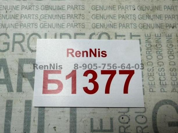 Рено Сандеро 2 комплект катушек зажигания с 166008992R