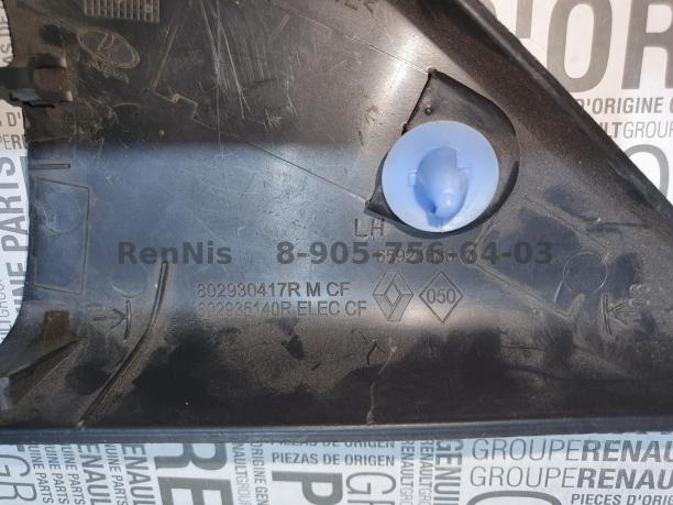 Рено Сандеро 2 2014 накладка двери передней левой 802930417R