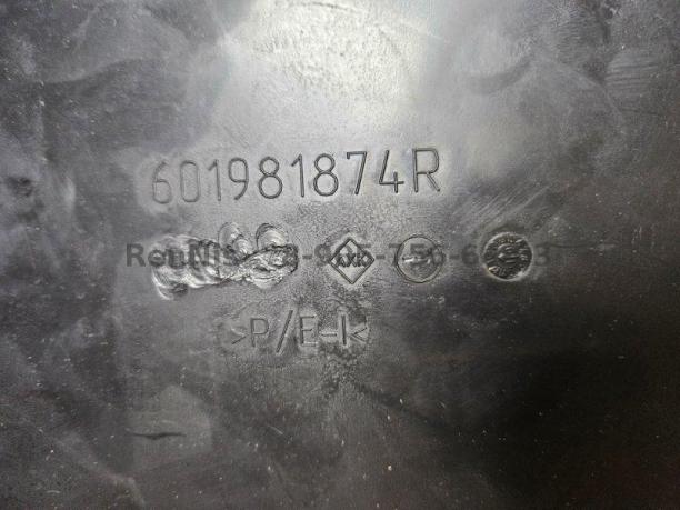 Рено Логан 2 2014 дефлектор решетки радиатора 601981874R