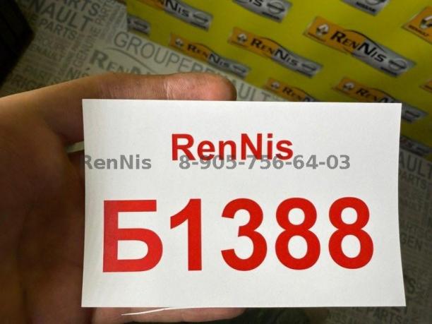 Рено Логан 2019 new подрулевой переключатель 255670676R