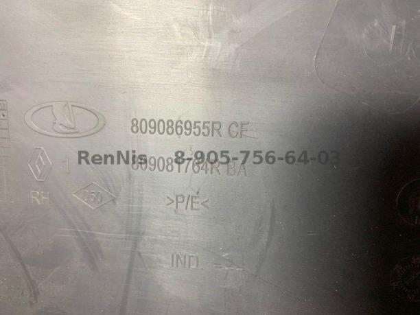 Рено Логан 2 обшивка двери передняя правая под 809086955R