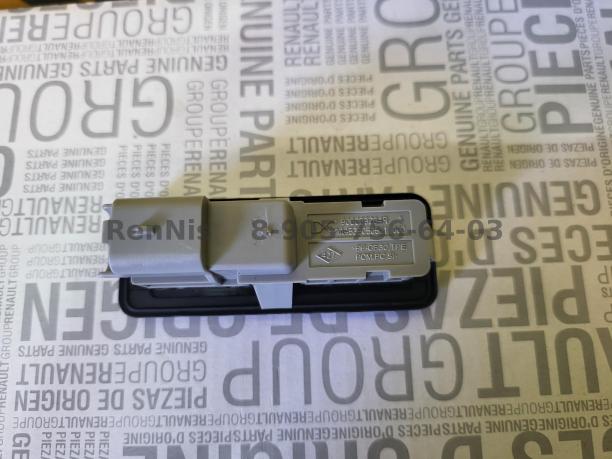 Рено Логан 2015 кнопка открывания крышки багажника 906069264R