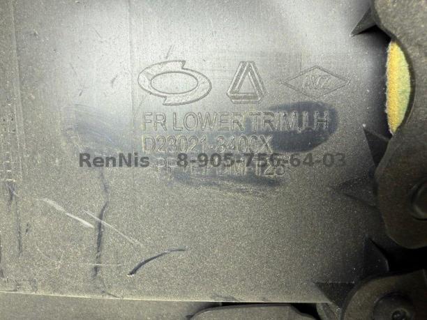 Рено Латитьюд обшивка двери передняя левая 809011035R