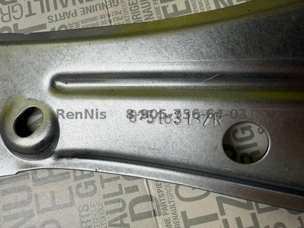 Рено пол багажника оригинал 123456899R NoБ1359 123456899R