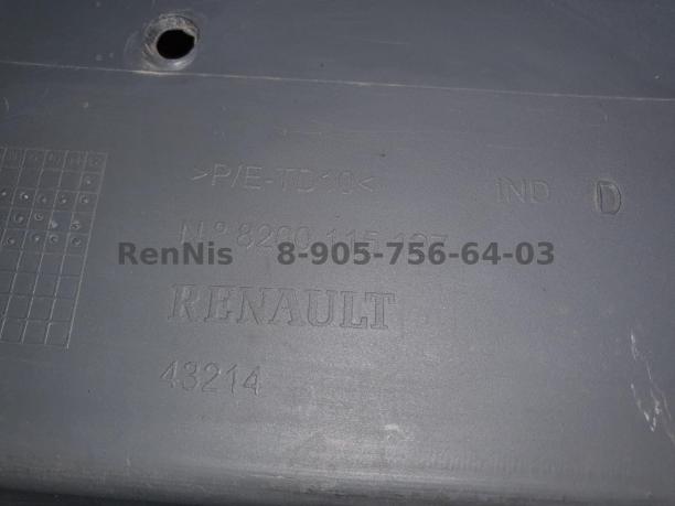 Рено Меган 2 накладка бампера заднего оригинал 8200115127