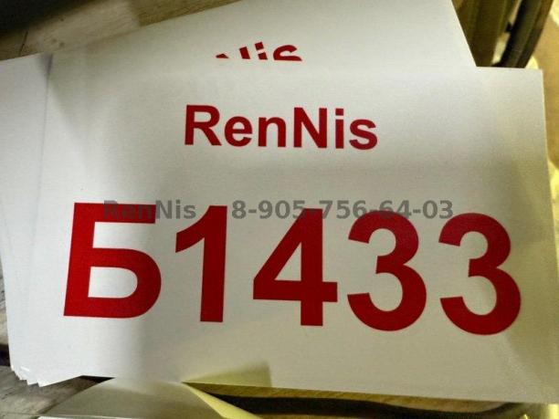 Рено привод в сборе левыйNoБ1433 NoБ1433