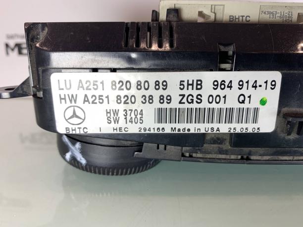 Блок кнопок Mercedes W164 ML a2518208089
