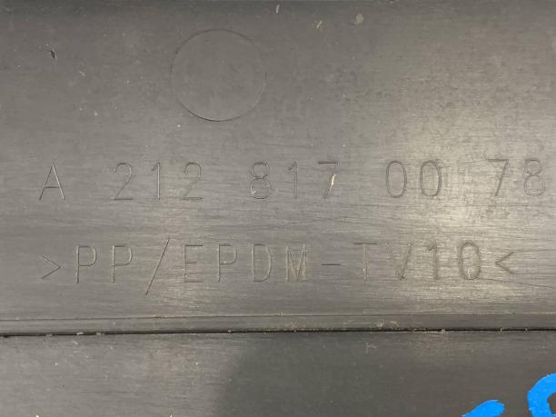Накладка номерного знака Mercedes W212 E 212 a2128170078