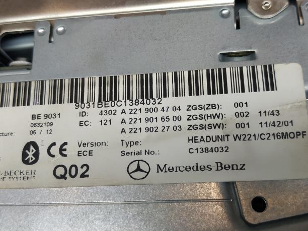 Команд Mercedes W221 S 221 Comand рестайлинг a2219004704