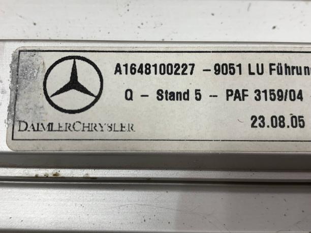 Рельсы багажника Mercedes W164 a1648100127