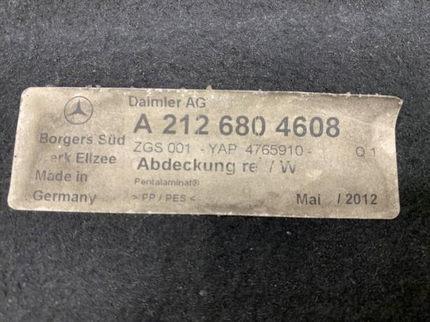 Защита днища Mercedes W212 E 212 a2126804608