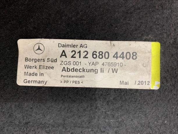 Защита днища Mercedes W212 E 212 a2126804408