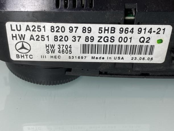 Блок управления климатом Mercedes w164 w251x164 ML a2518702089